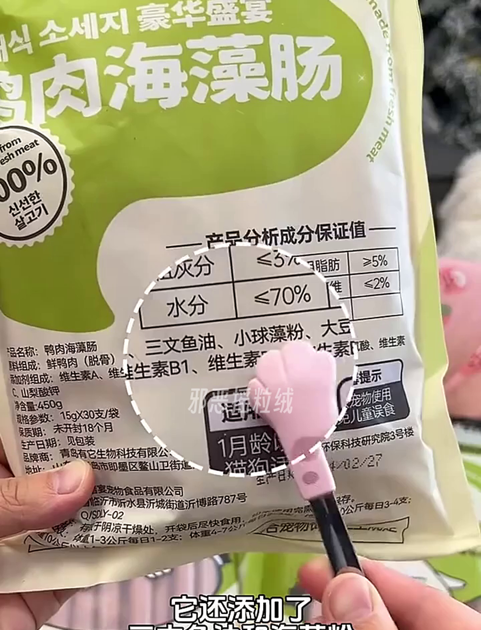 给狗狗来点火腿肠,宠物零食里的美味,鸭肉牛肉款,幼犬训练互动时的营养奖励!