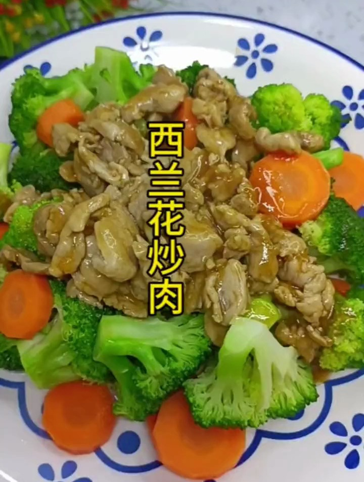西兰花炒肉,做法简单又好吃