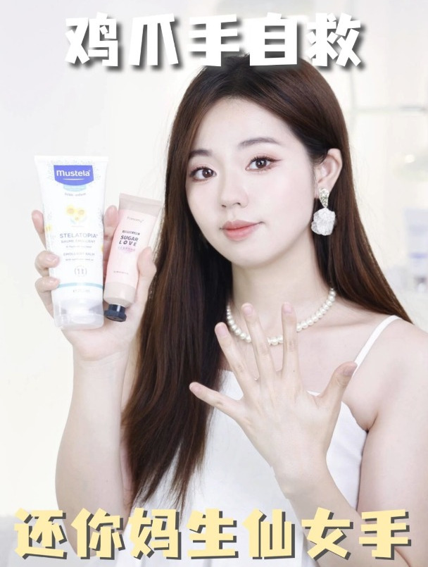 鸡爪手自救,还你妈生仙女手