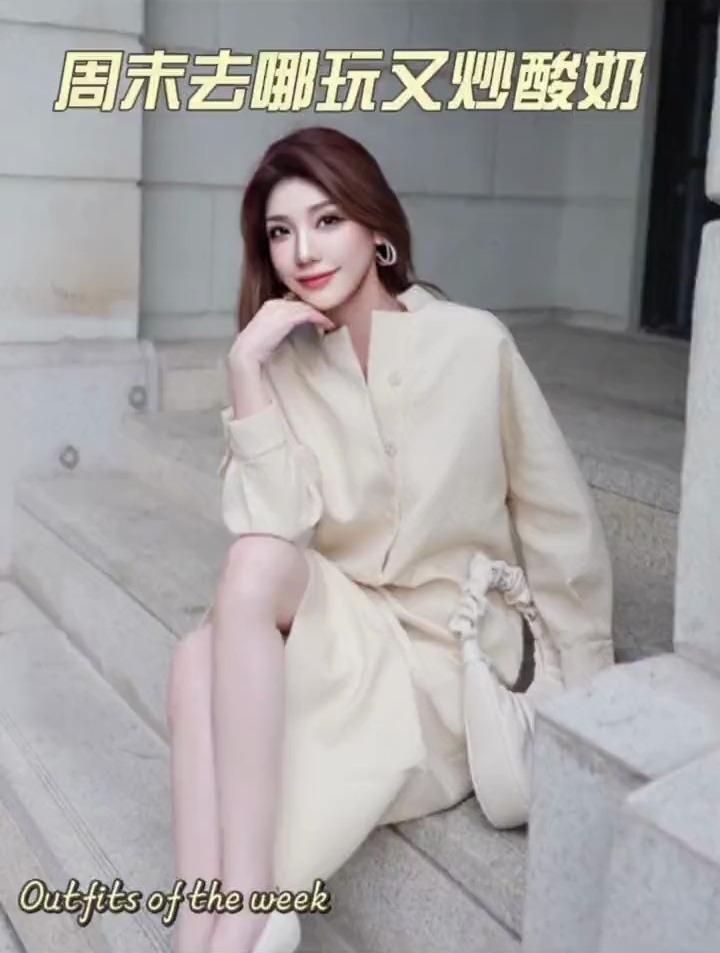 这个炒酸奶我爱了~