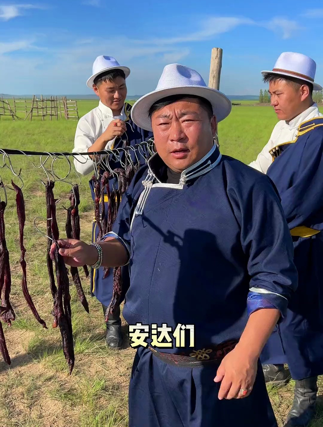 内蒙美好推荐官 草原美食 牛肉干 巴图安达