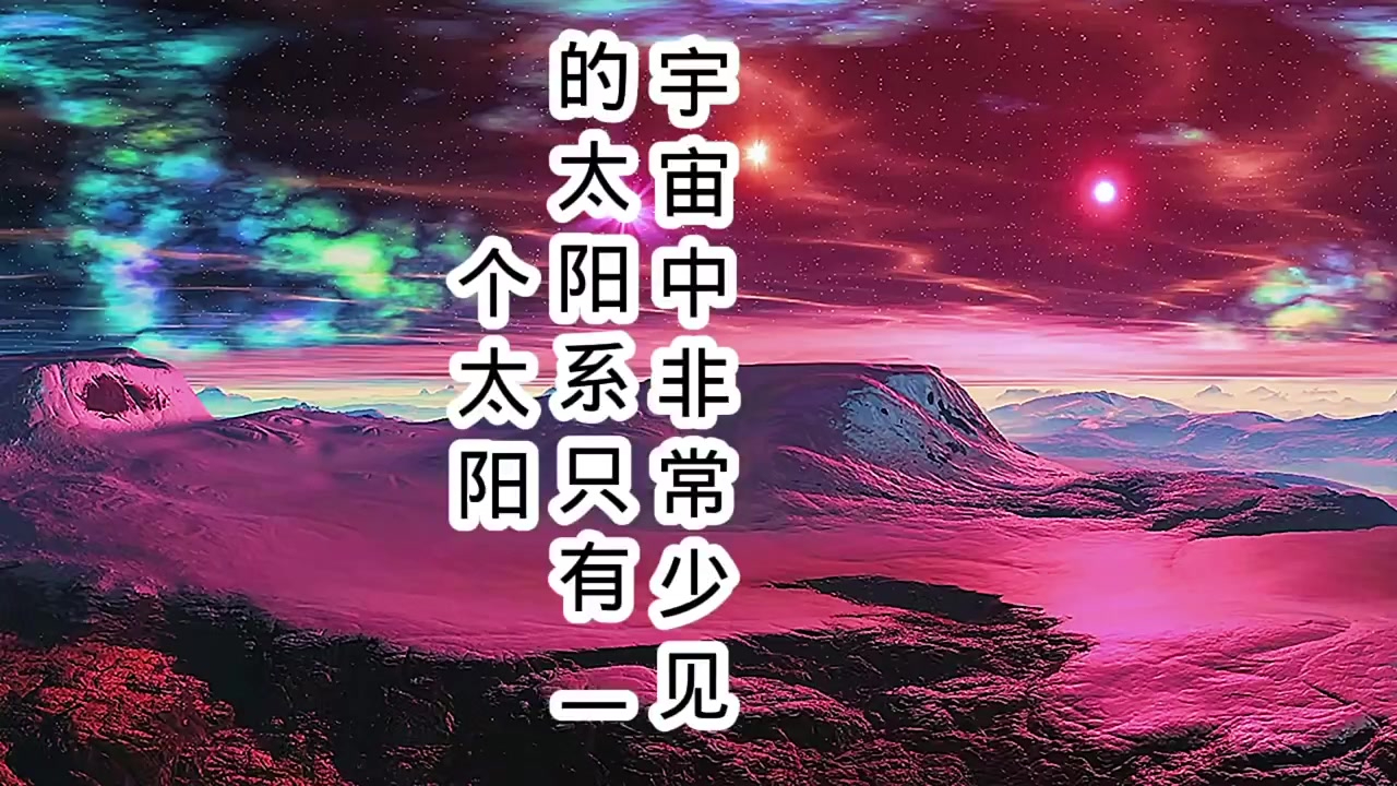 难以想象这就是我们地球生命的进化史 地球 生命 进化史