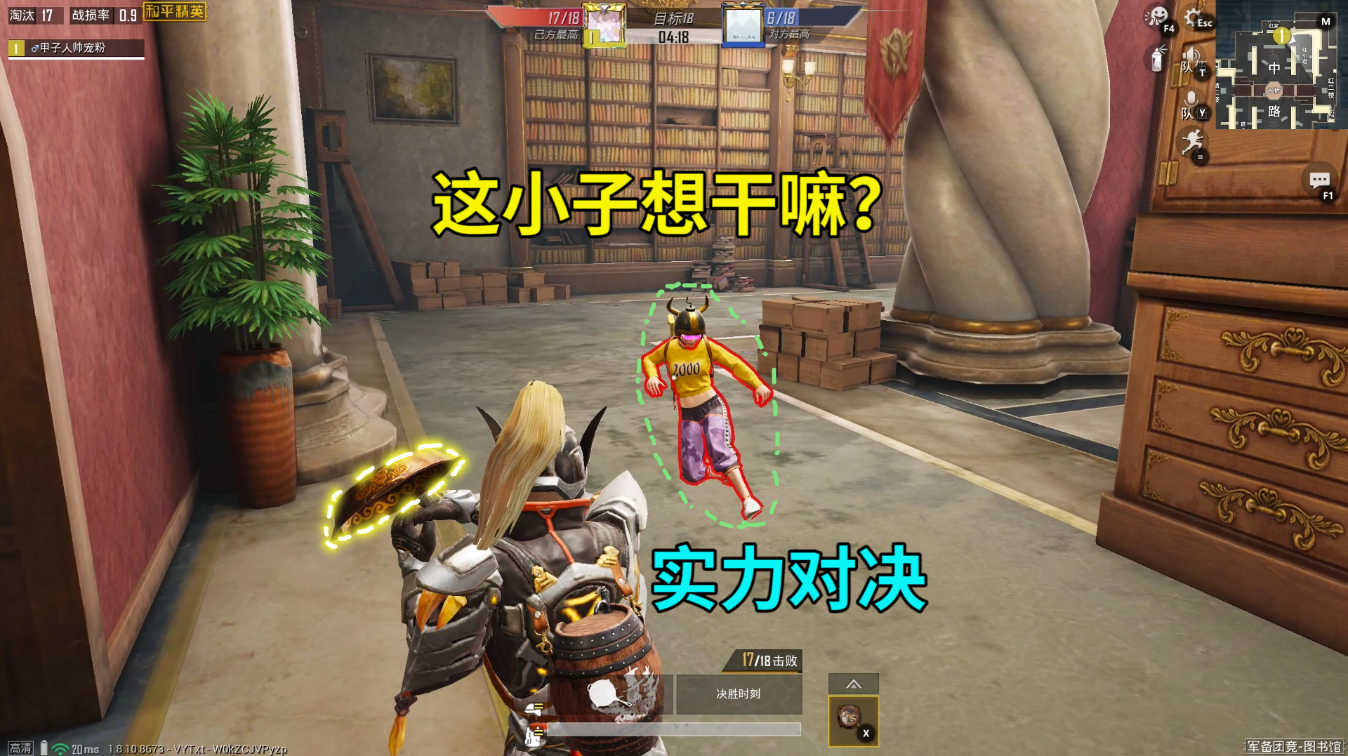 粉丝找我实力对决,扬言要打败我赢得奖励,看到他们的头像我懵了