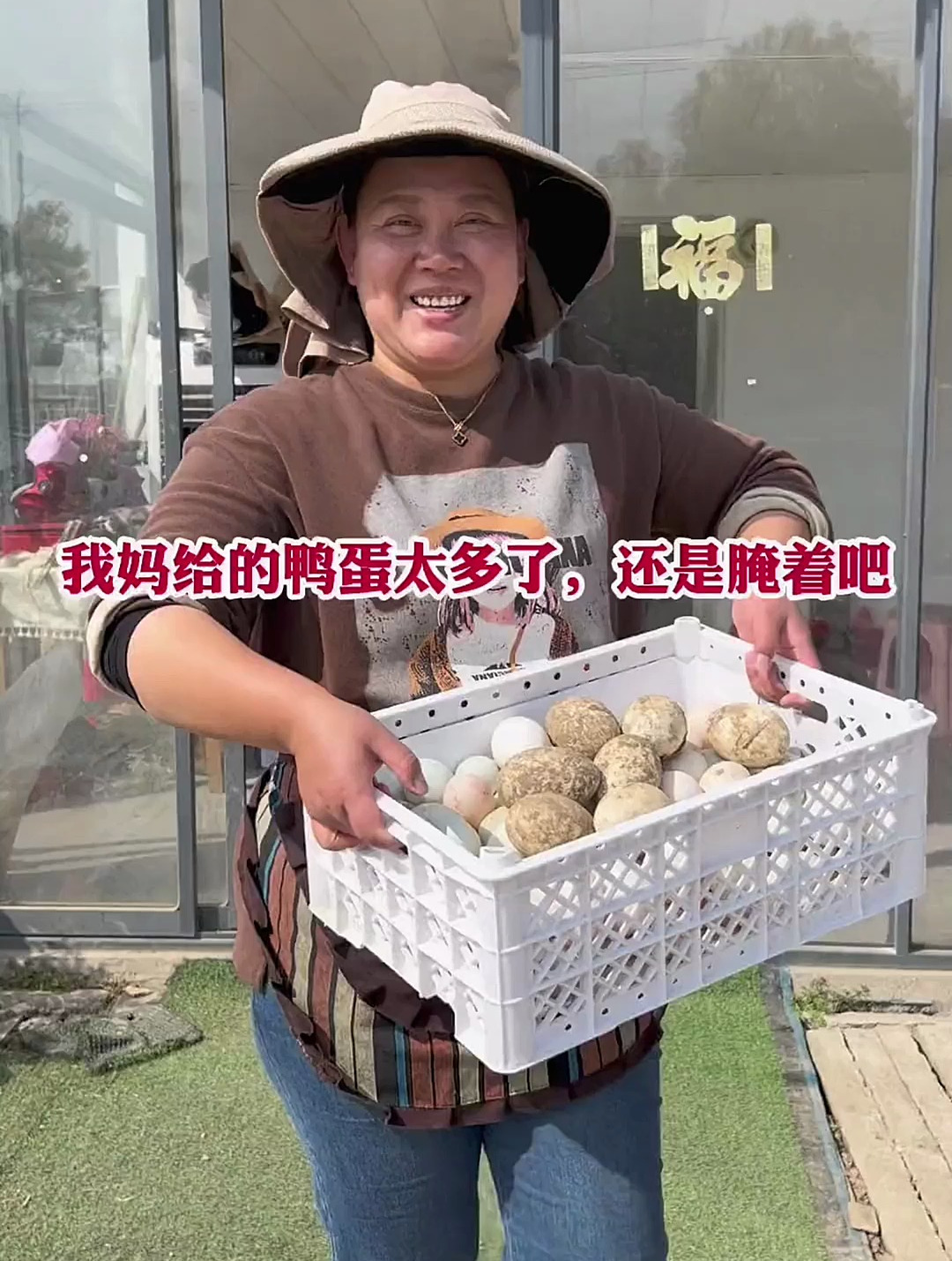 我妈给我这么多青皮鸭蛋,给它成做咸鸭蛋