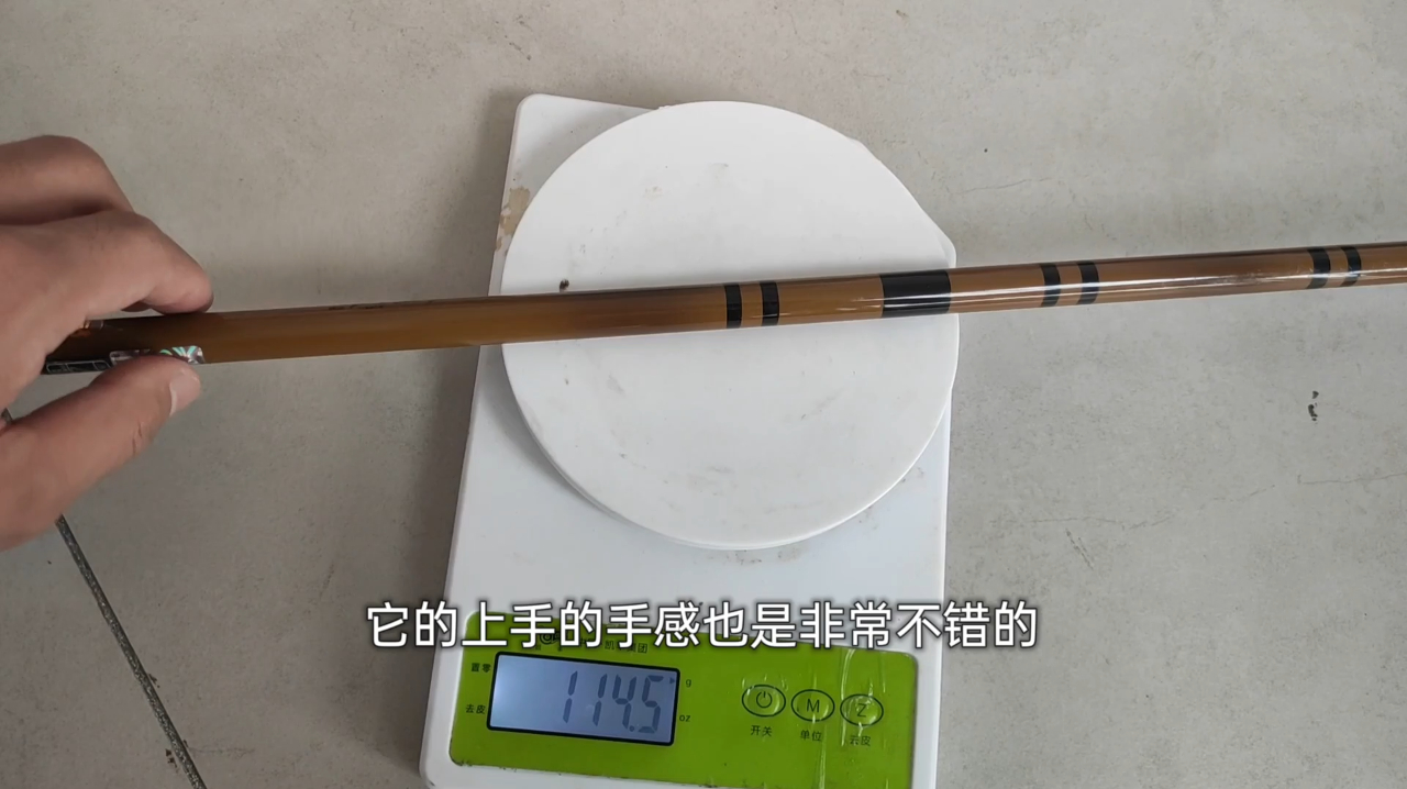 适合野钓的软竿,光威无法一本,这颜值我给90分
