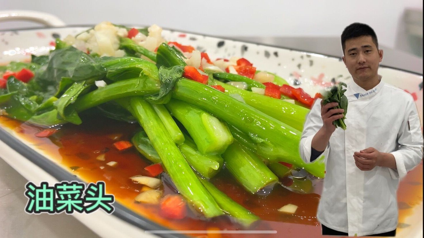 春季到处可见的油菜头也能成为美食?大厨的做法简单美味又健康!