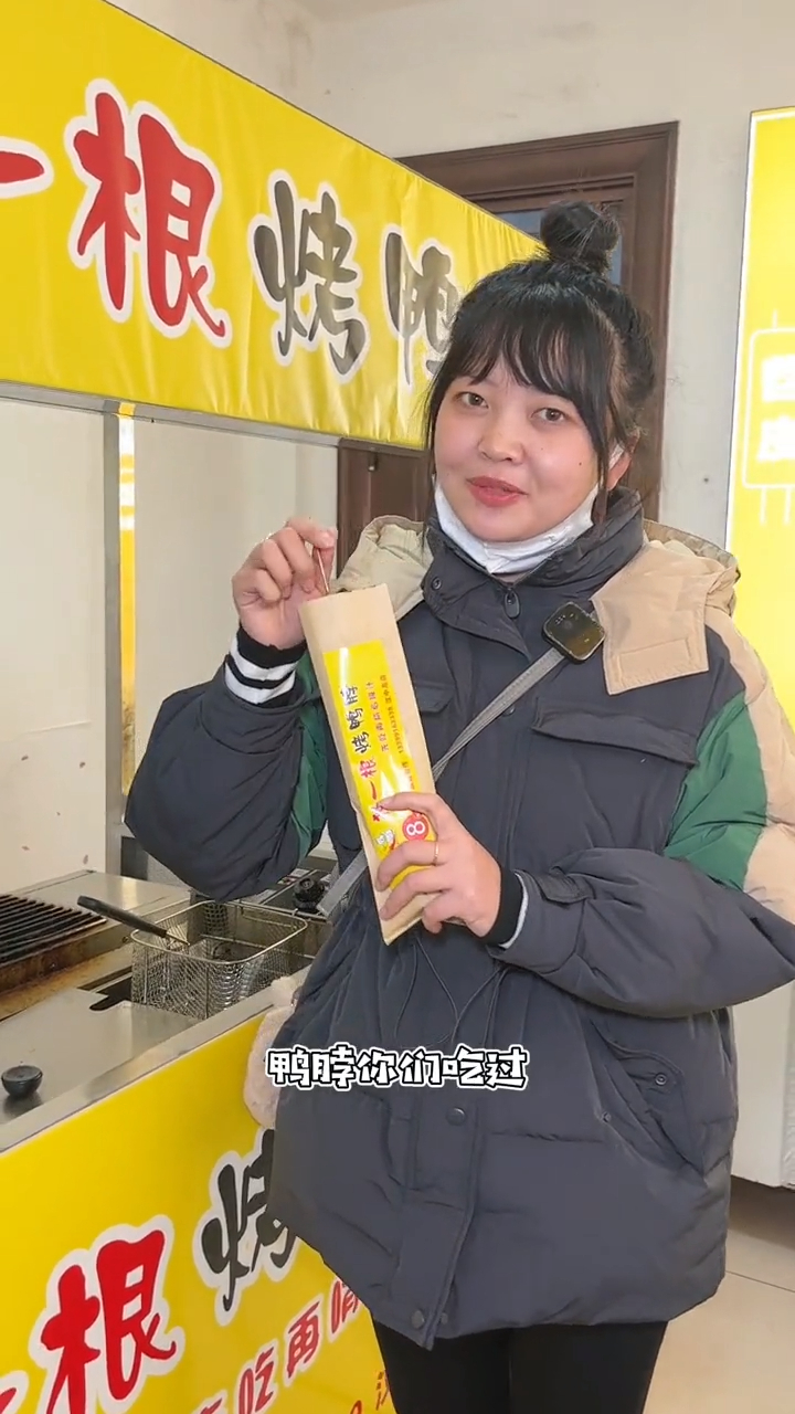 解锁鸭脖新吃法,烤鸭脖让人回味无穷!