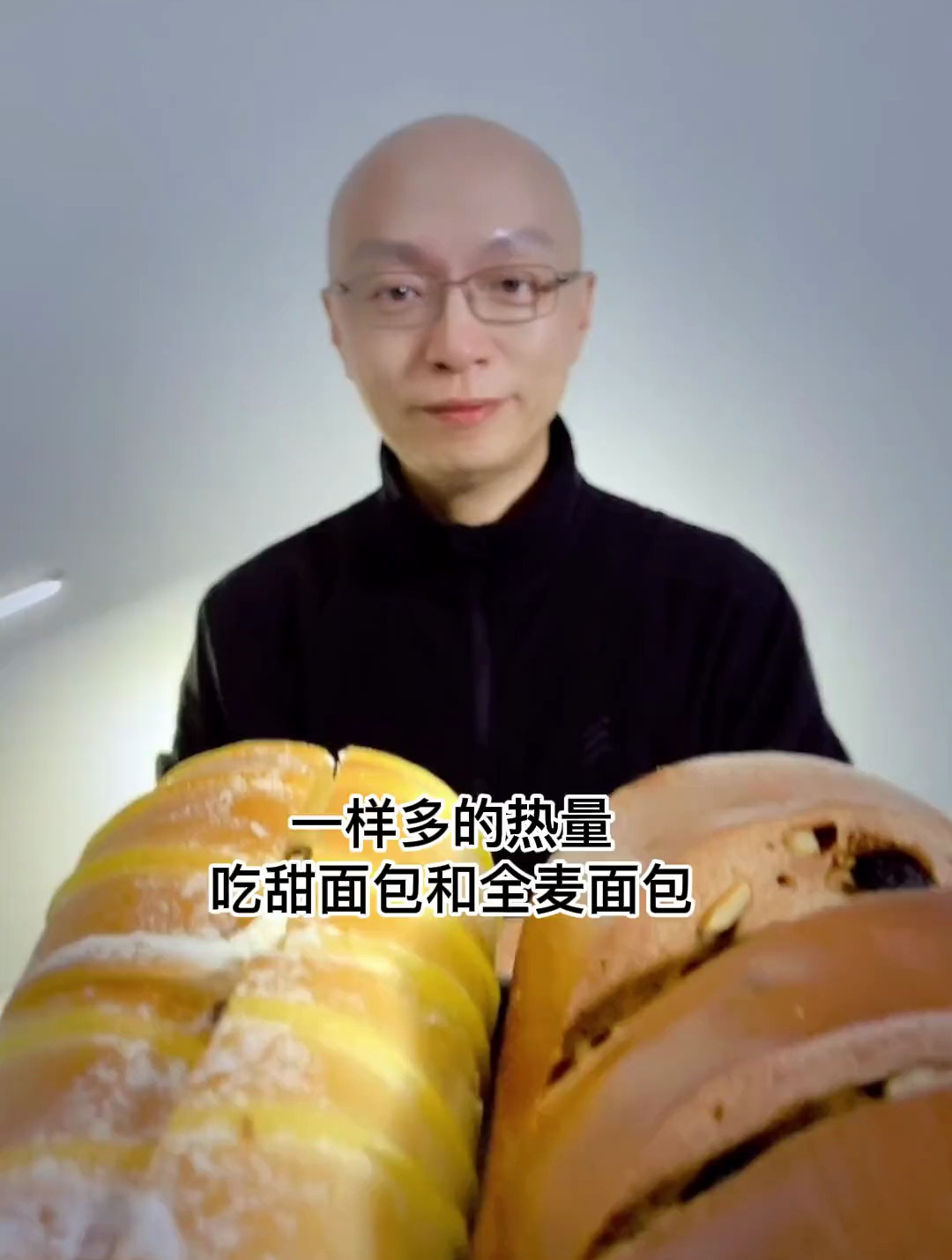一样多的热量,为什么要选择全麦面包,而不是甜面包?