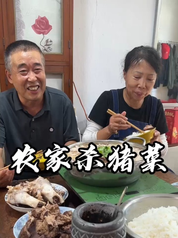 东北的杀猪菜有喜欢吃的不……东北美食家乡的味道