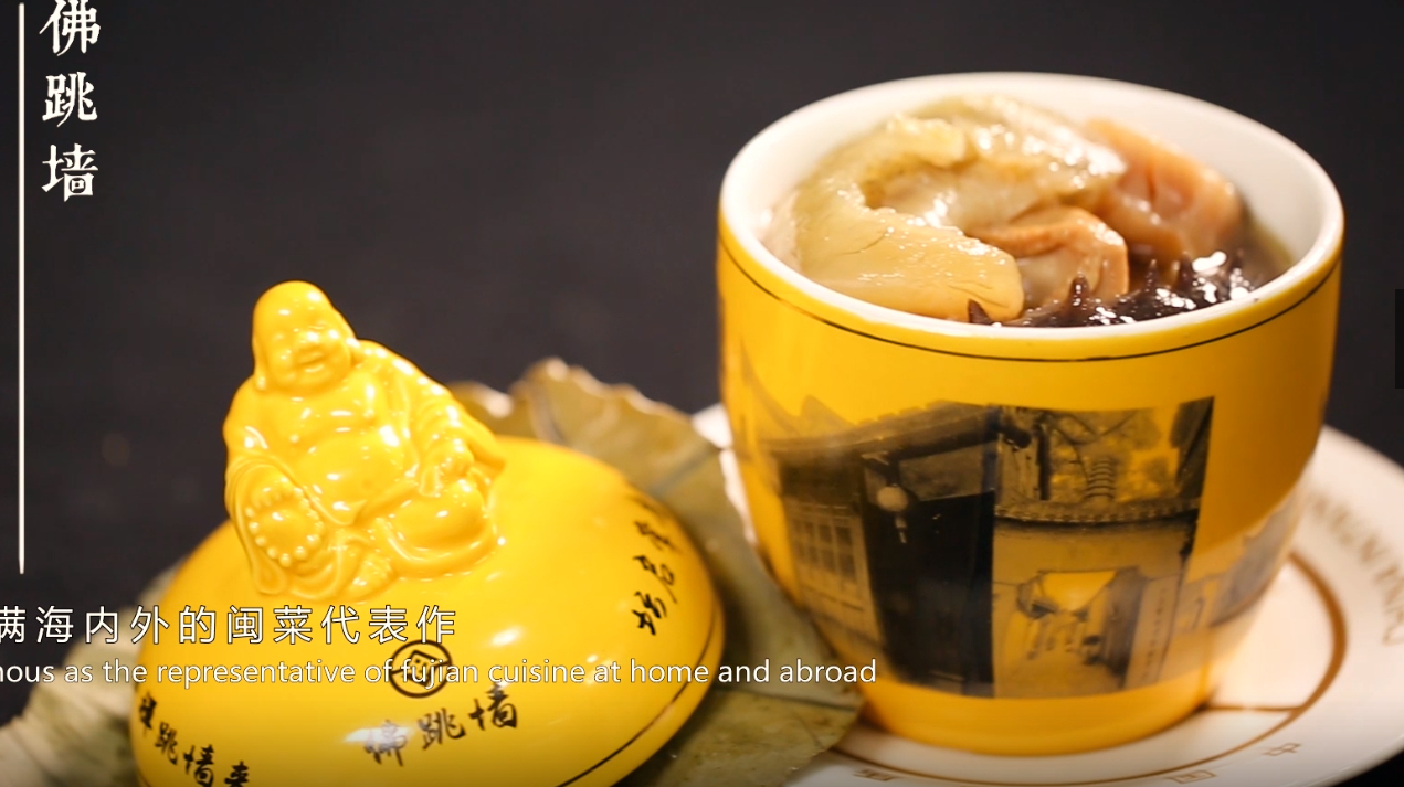 教你在家中做出“天下第一汤——佛跳墙”