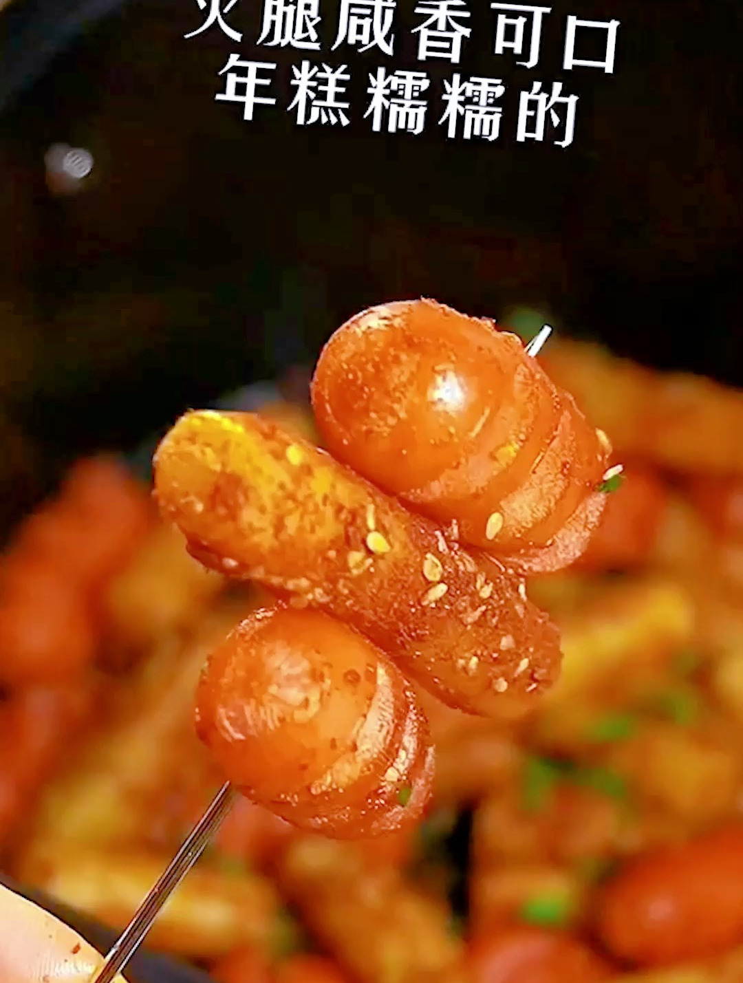 家人们,空气炸锅做的脆皮年糕来啦,糯叽叽的真的是又香又好吃