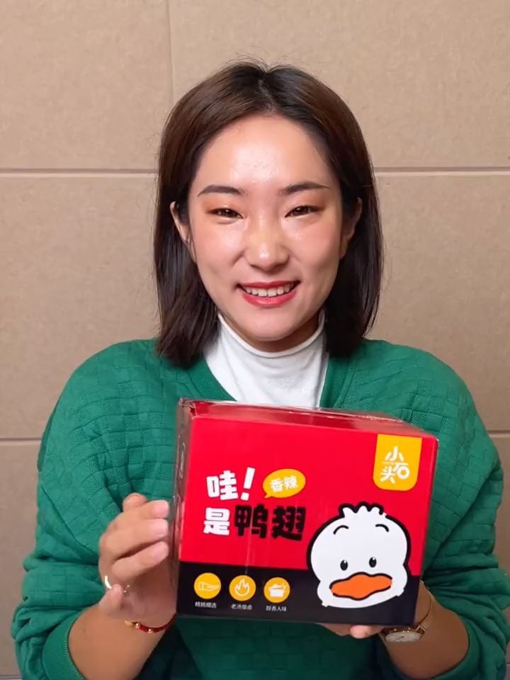 大只肉多的卤鸭翅来啦
