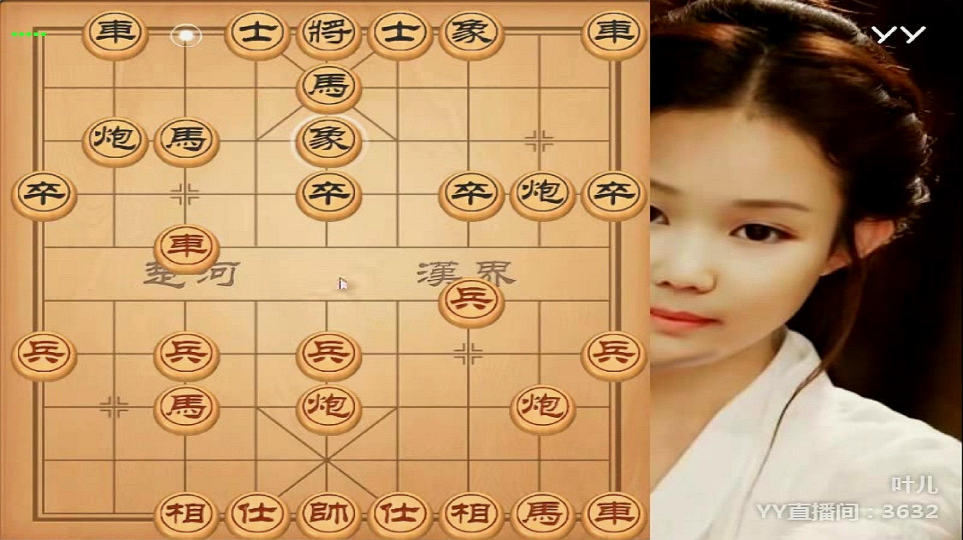 [图]象棋叶儿直播回放,各种套路教学,多局无剪接