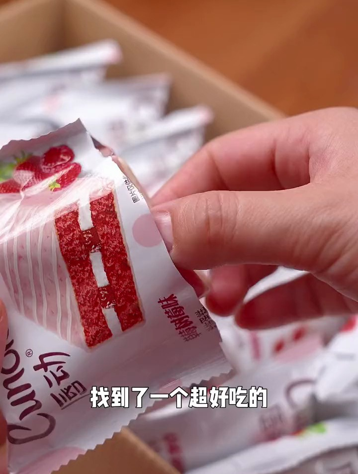 唇动蛋糕 红丝绒蛋糕 好吃到停不下来