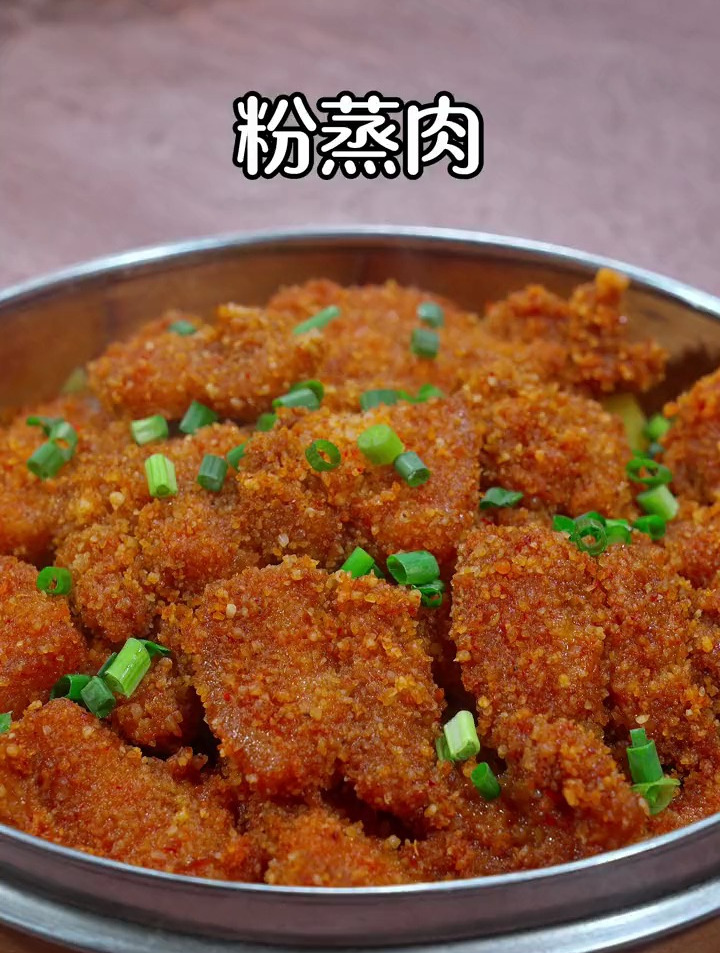 这才是正宗的粉蒸肉