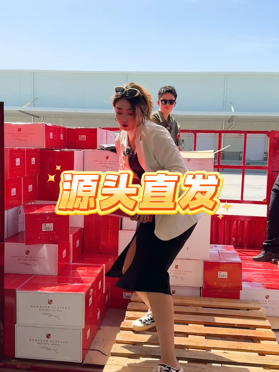 大瓶喝不完可以试试这款小瓶装半甜红葡萄酒,一瓶微醺刚刚好
