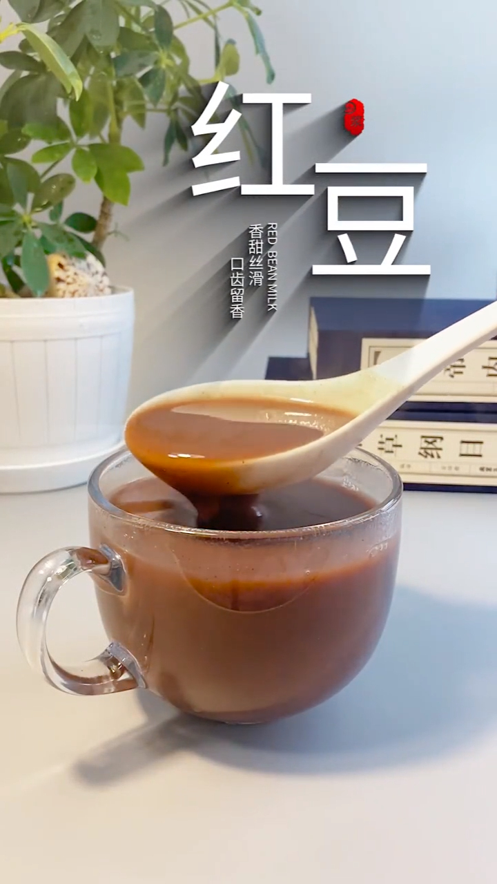 好喝养颜血糯米快学起来!