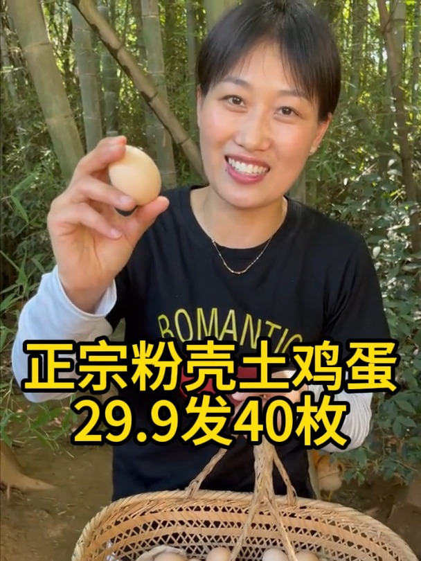 农家散养土鸡蛋正宗谷物蛋