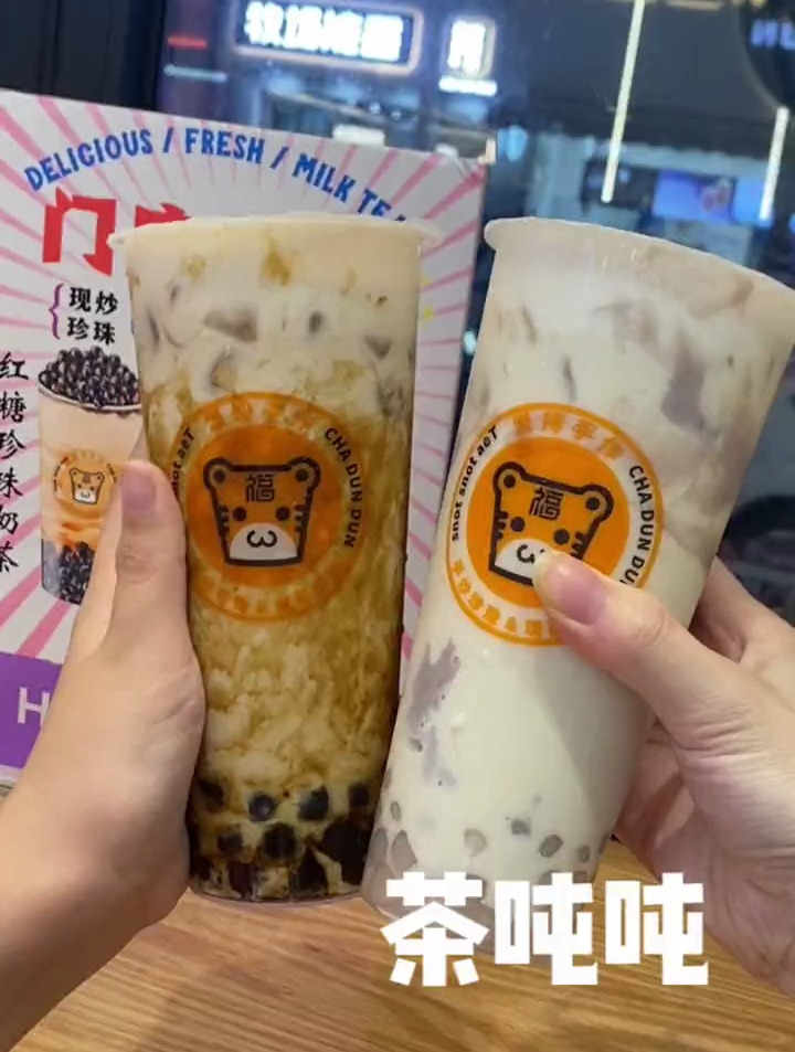 长乐步行街手作鲜奶茶吨吨来啦‼️