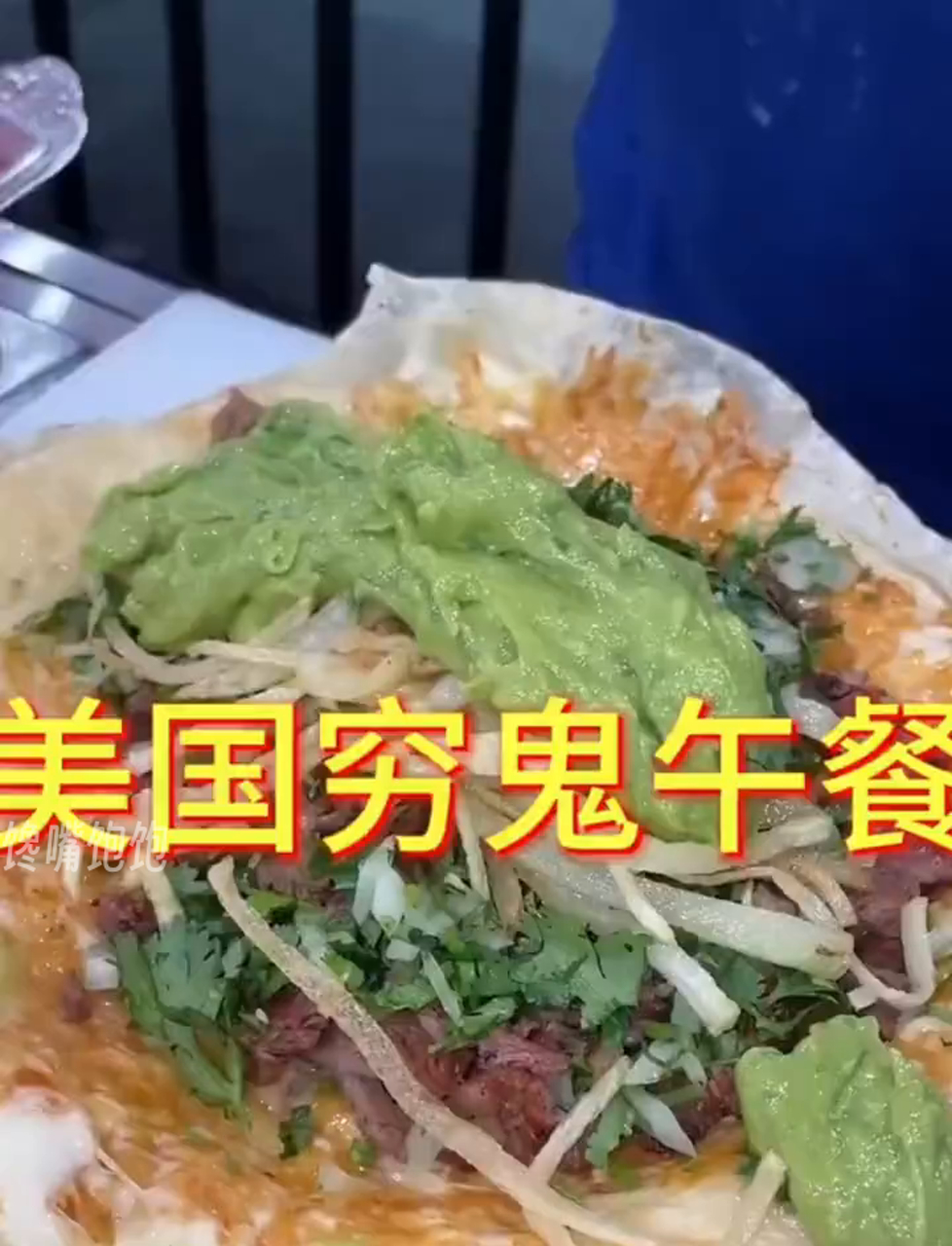 美国巨型汉堡包大揭秘