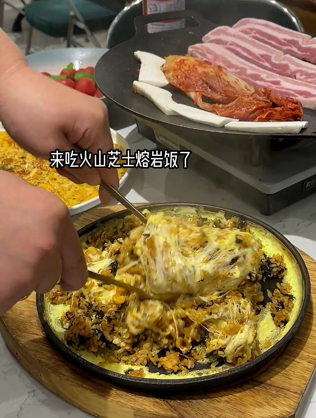 韩剧同款芝士熔岩炒饭被我找到啦!