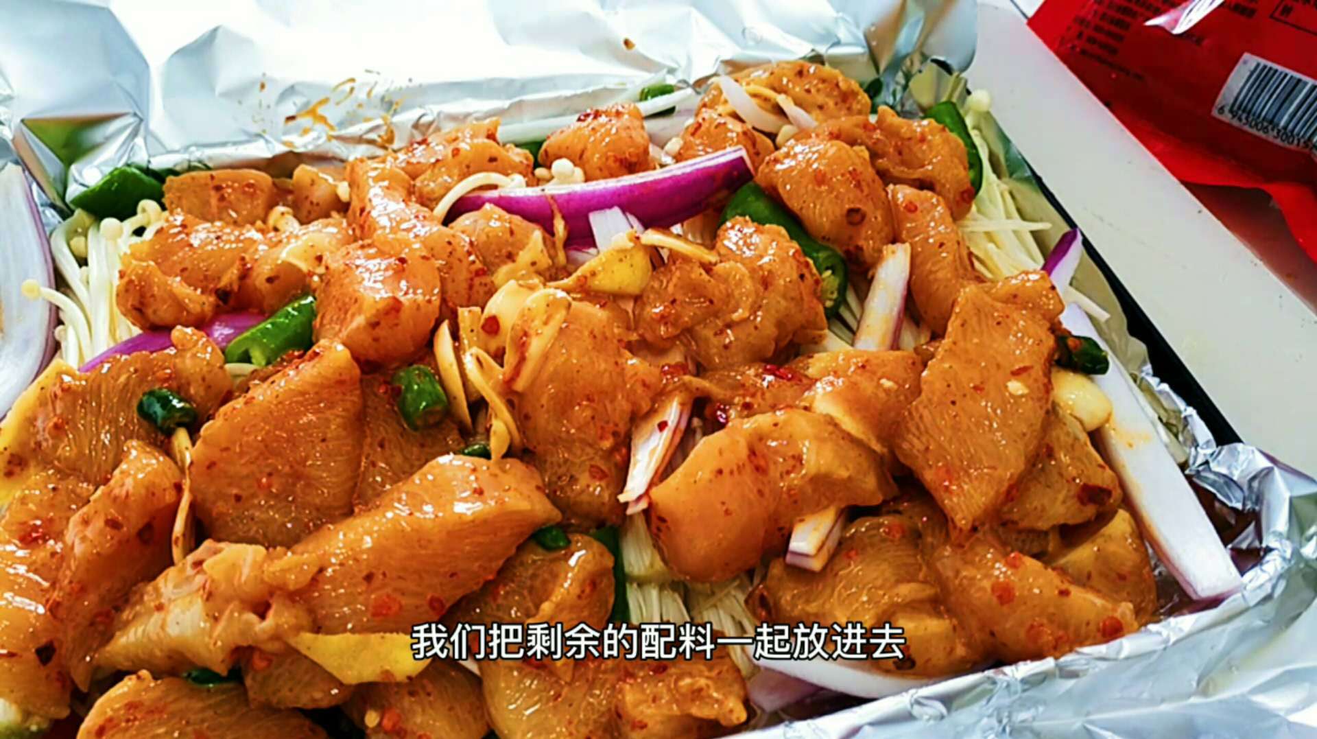 鸡胸肉不要只做老一套,整体来个锡纸烤,口感嫩滑全家都爱