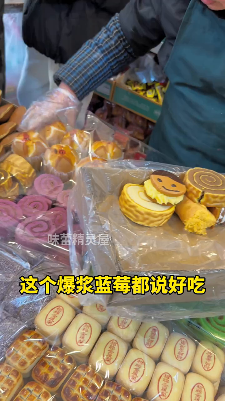 我妈嘱咐我来北京给她带盒这个……