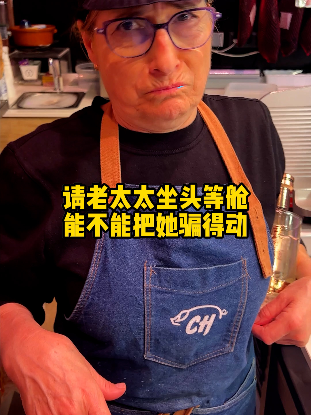 用四川二荆条做一锅“贵州辣子鸡”,能不能辣哭西班牙老太太?