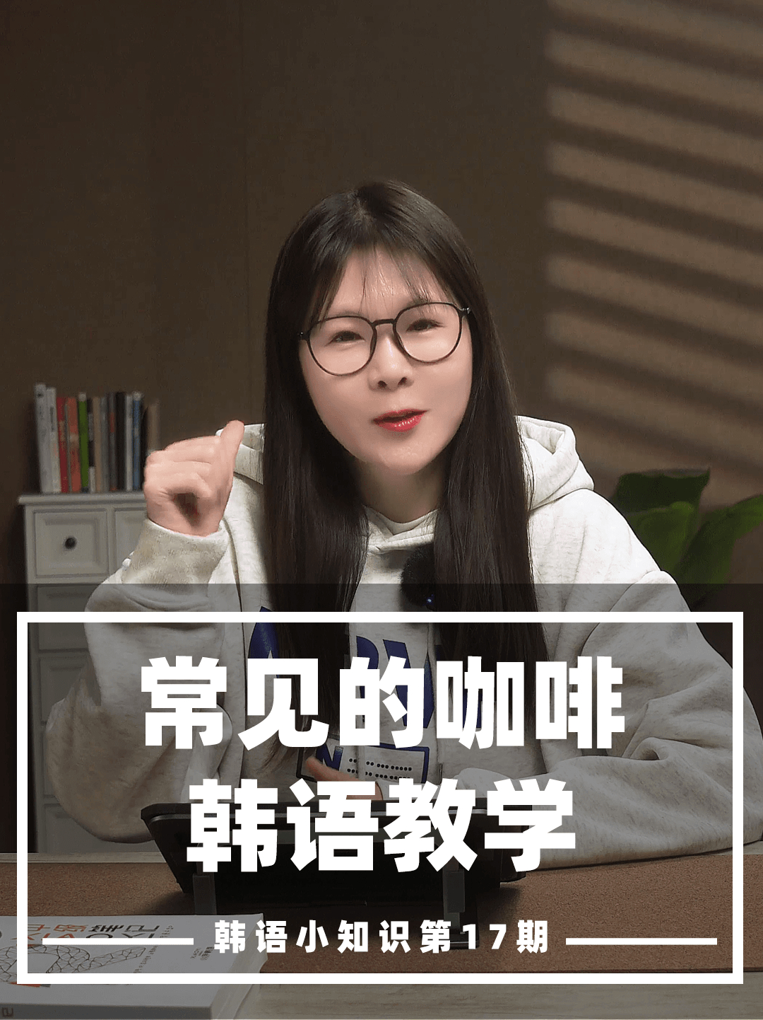 常见的咖啡,韩语怎么说呢?