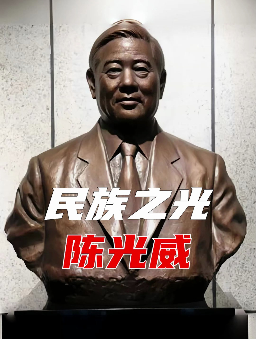 一根小小的鱼竿,如何跟国运捆在一起?