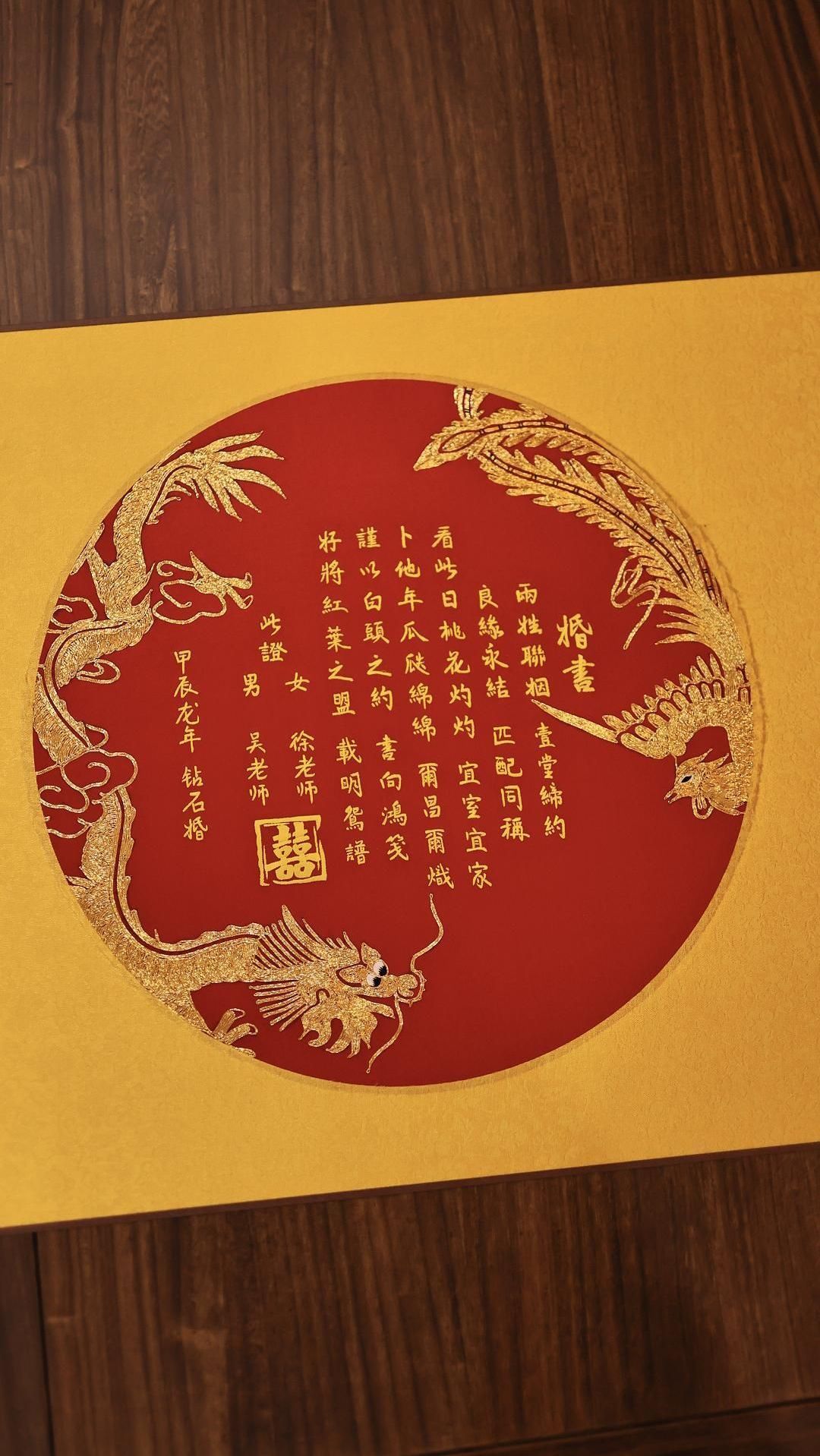 钻石婚礼物,是携手跨越60周年的陪伴呀