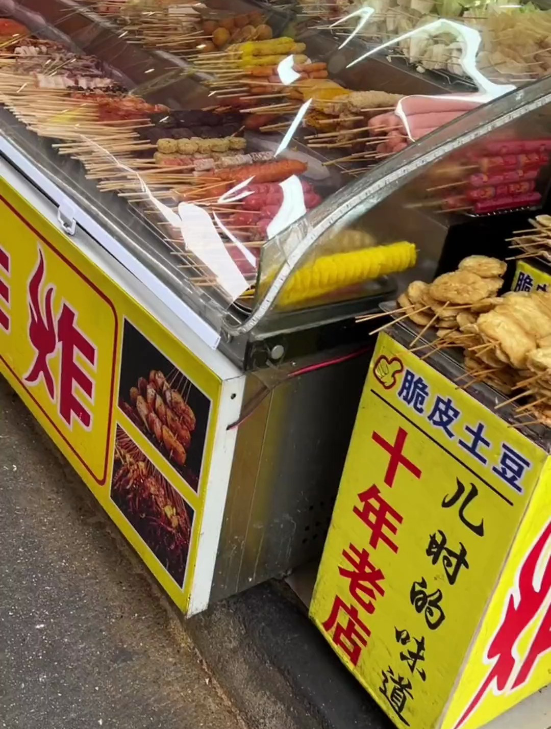 来吃炸炸炸啦!今天遇到了一点意外……