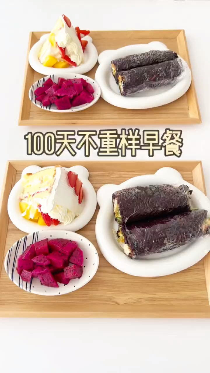 紫米饭团,永远的经典