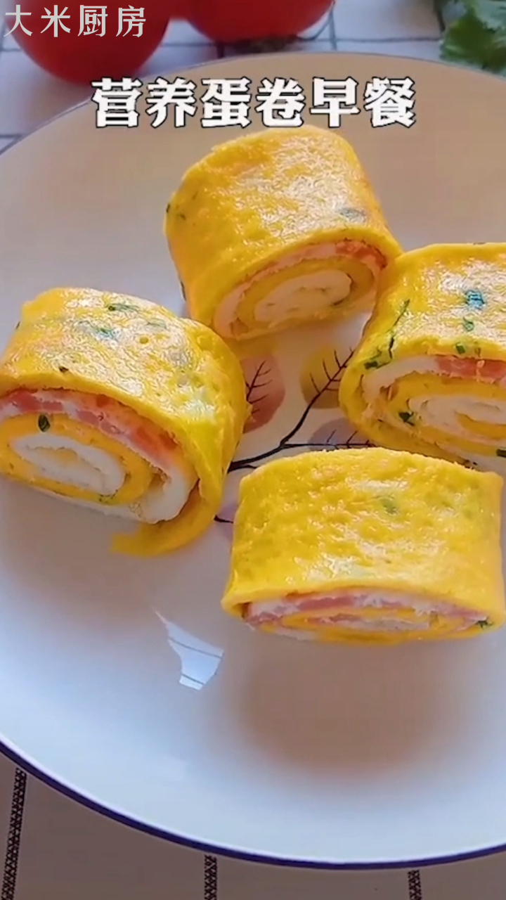 早餐做法,美味的鸡蛋卷