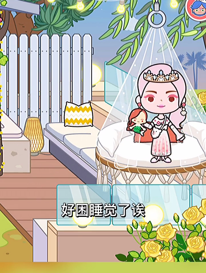 小美女变成了美人鱼,米家小镇!