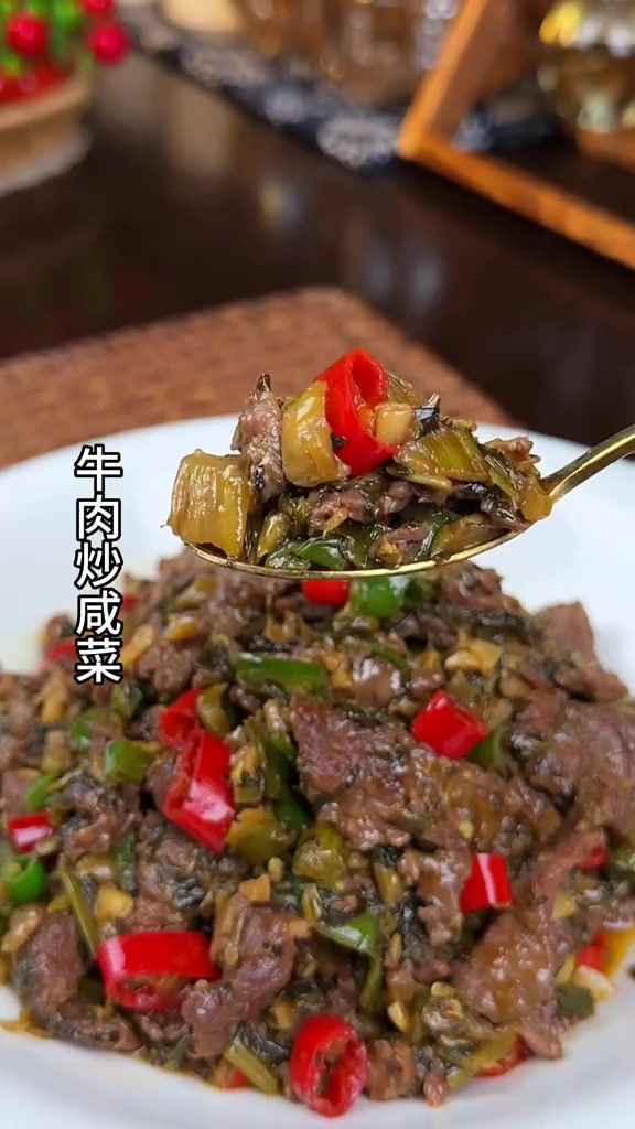 牛肉炒咸菜特别下饭,你也试试