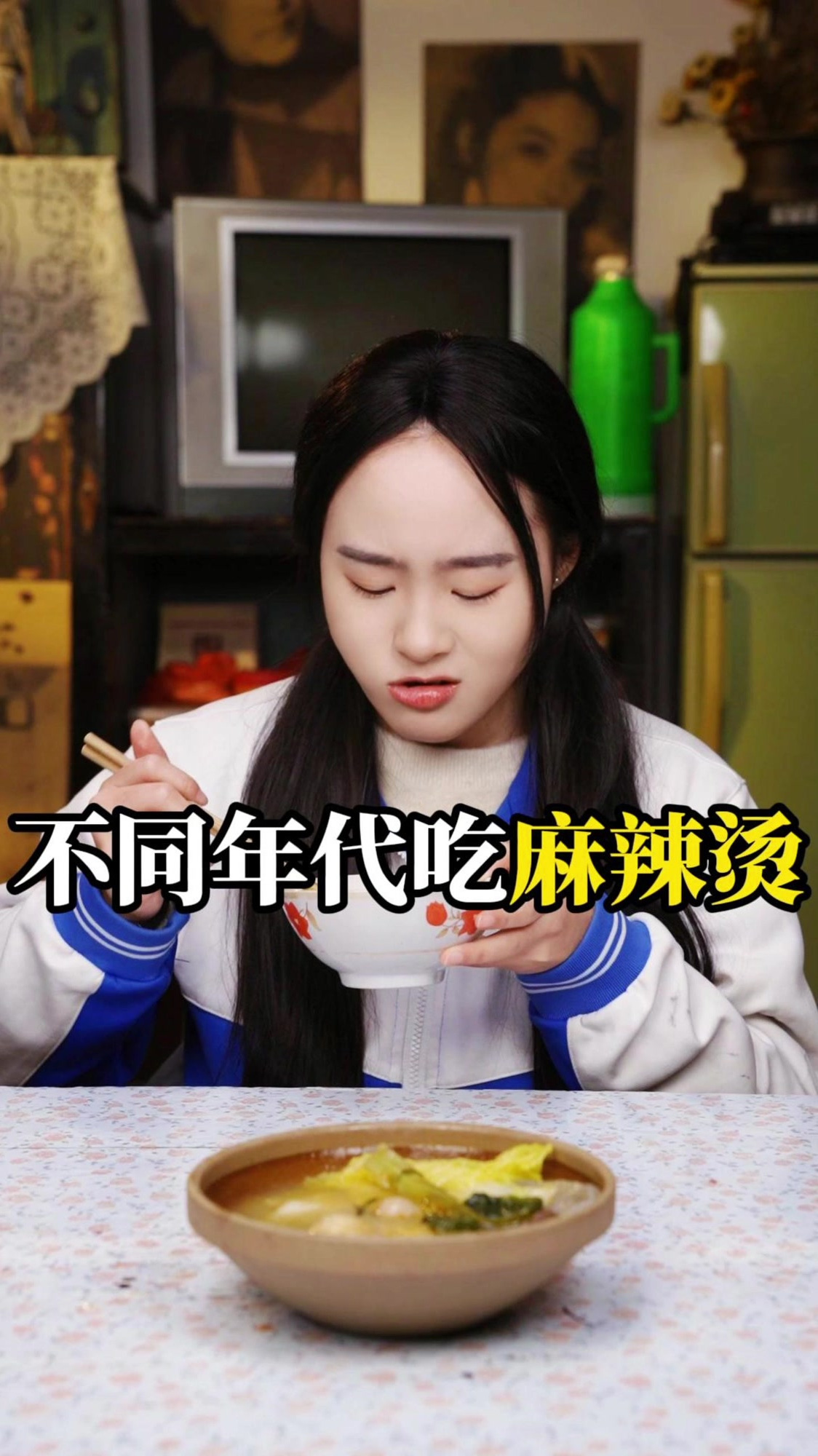 不同年代吃麻辣烫,麻辣烫种类这么多现在天水麻辣烫暂居榜首!