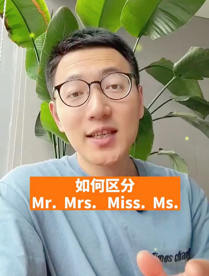 英文中人名的Mr后要不要加点 百度知道