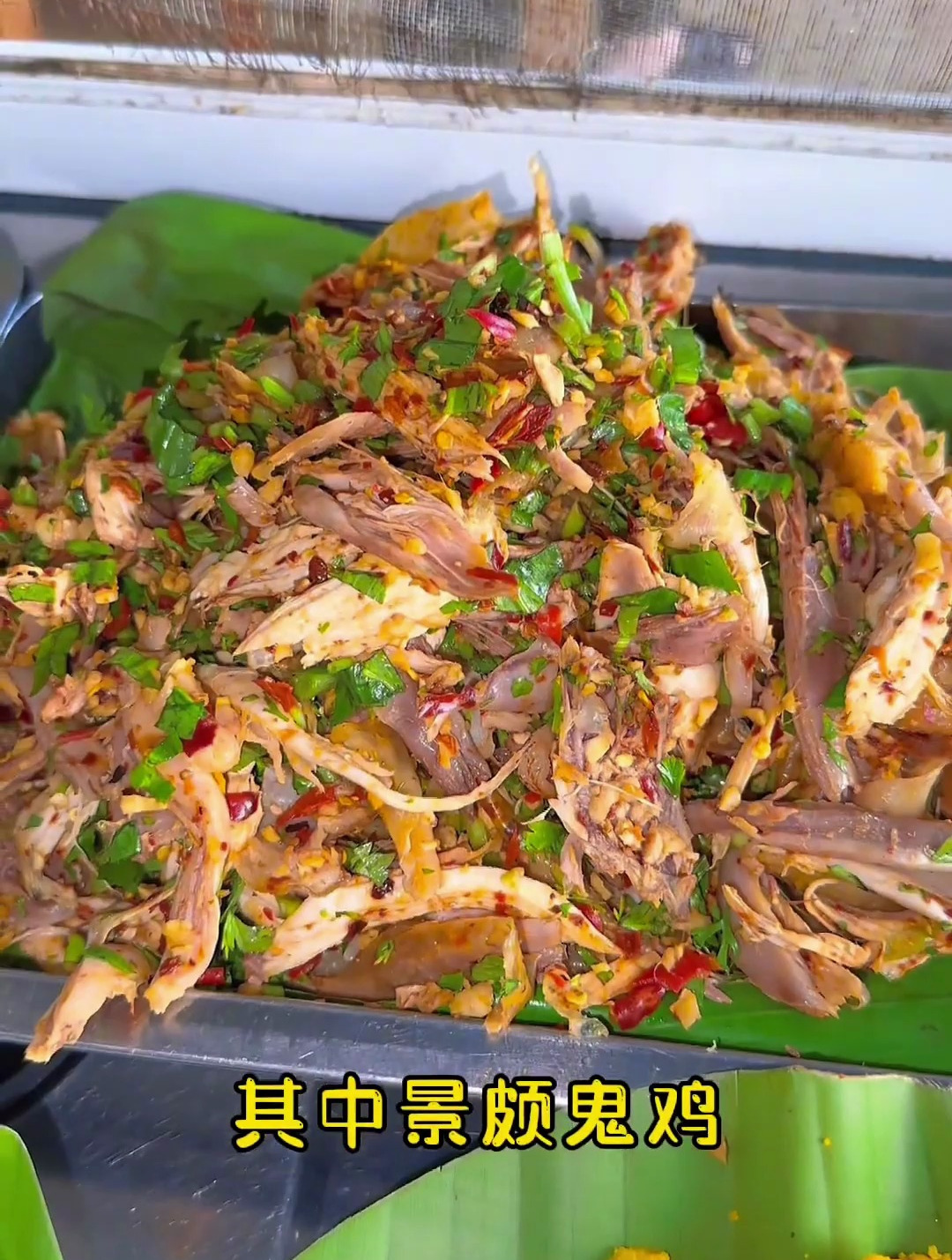 云南民族菜你都吃过吗