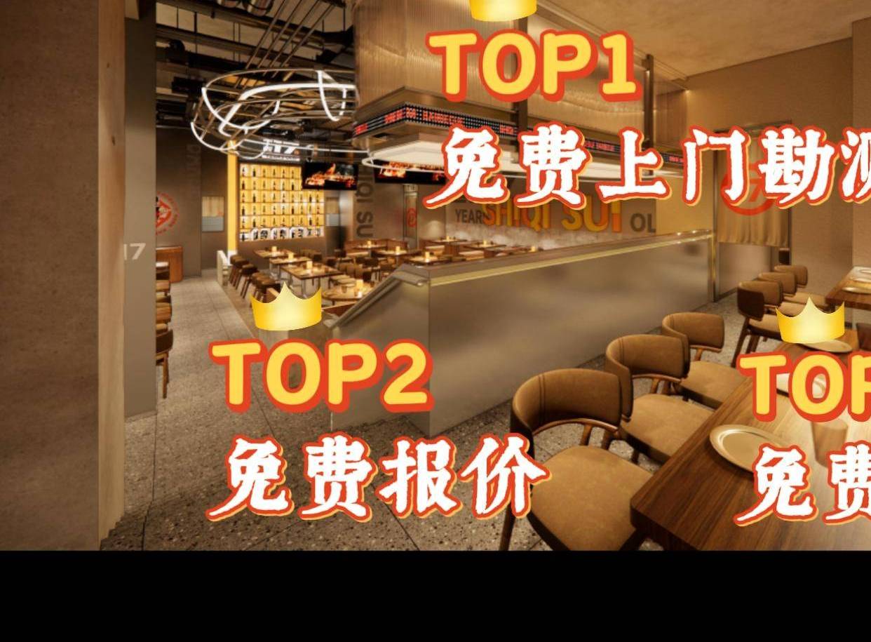 深圳南山区奶茶店设计