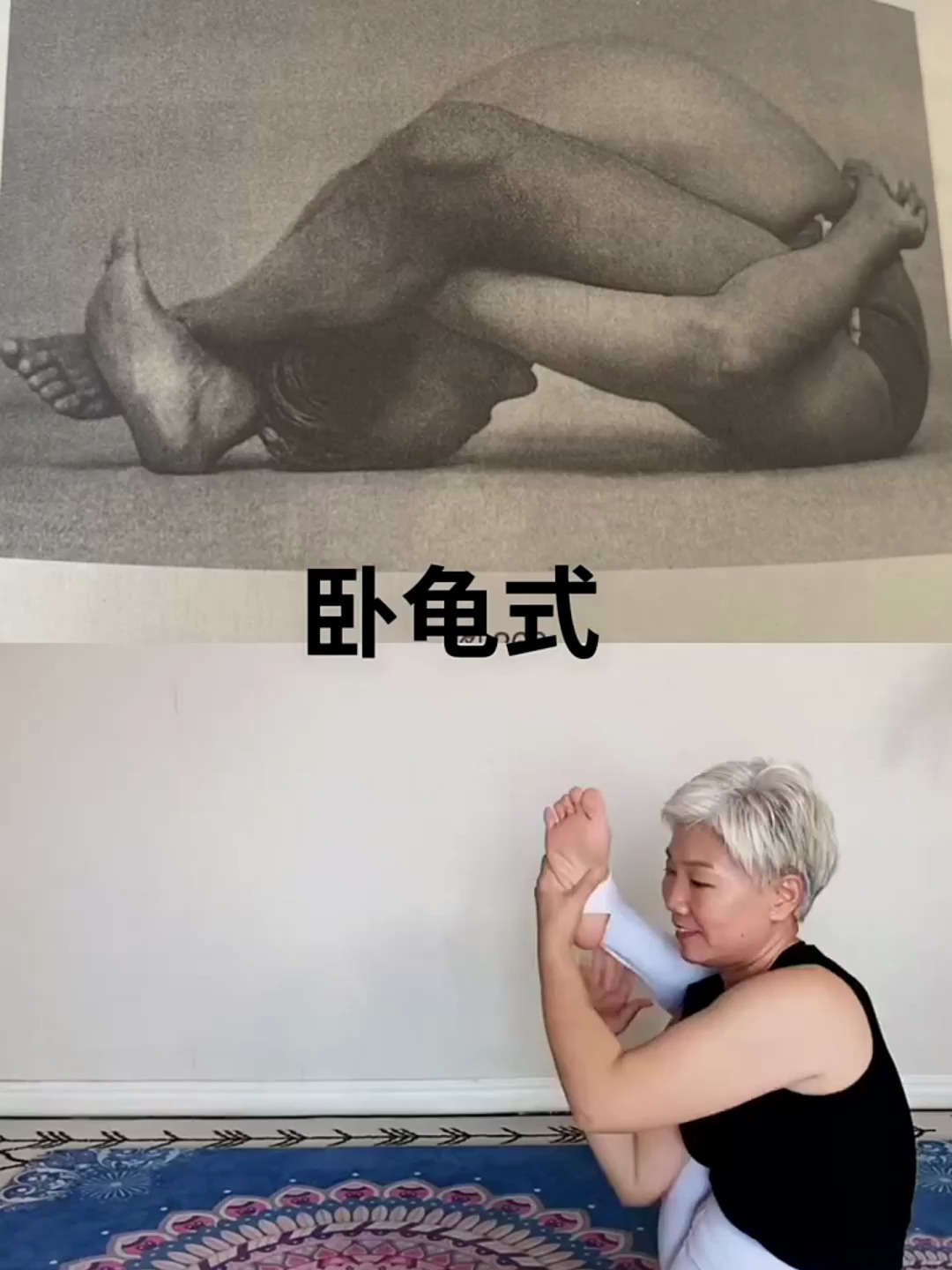 瑜伽卧龟式把觉察带到内在身体如同一只乌龟内心宁静