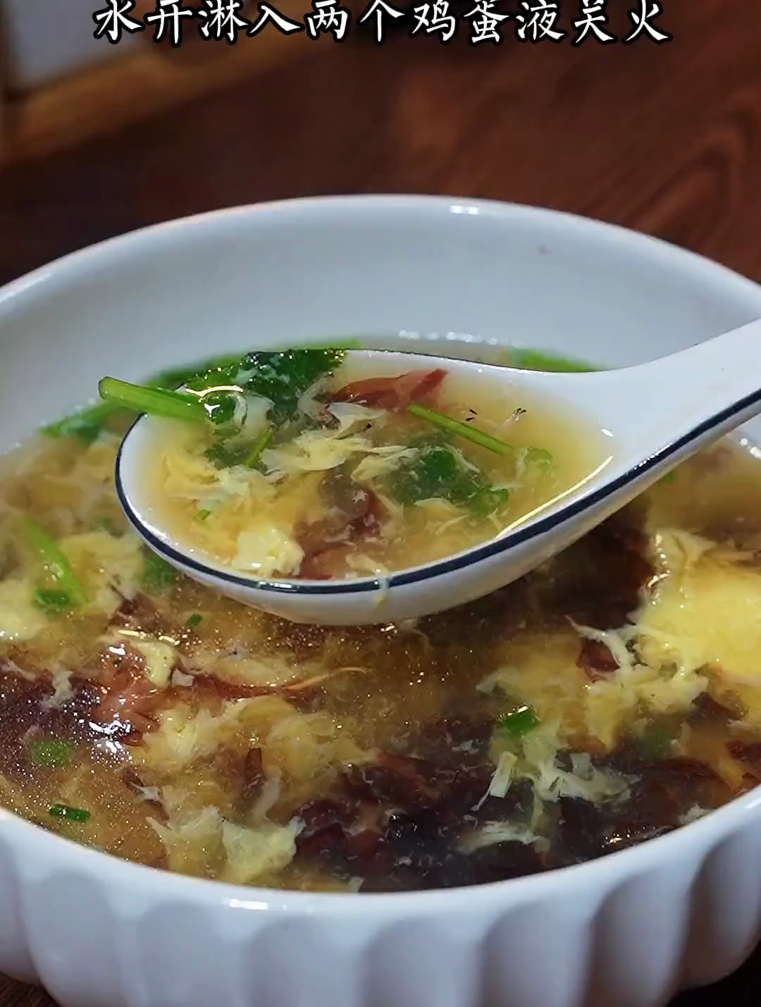 每次做饭为喝啥汤烦恼时,那就试试这个懒人版紫菜香菜蛋花汤