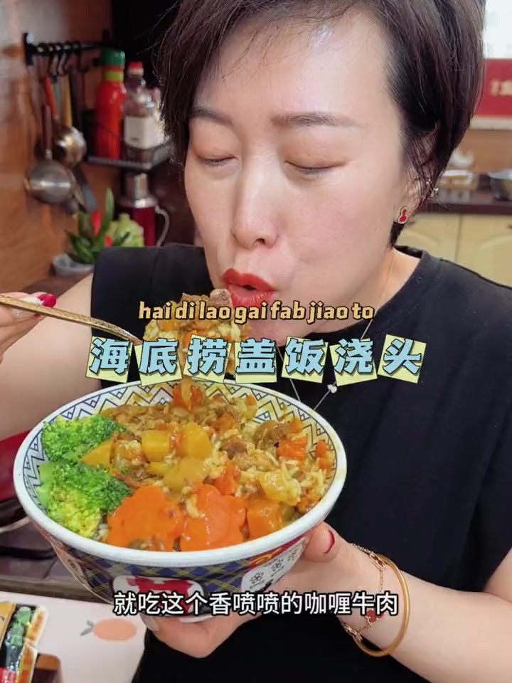 海底捞真是太靠谱了 出的这个下饭浇头,真是嘎嘎好吃嘎嘎解馋