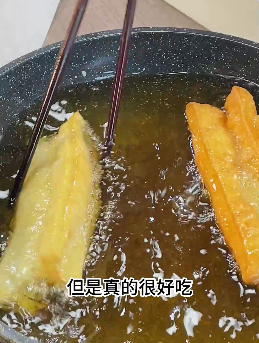 这款膨松剂真的太好了,油条麻花都能做,又香又脆