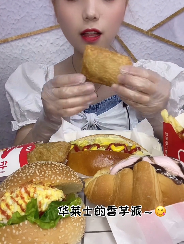 香芋派和红豆派绝绝子呀～