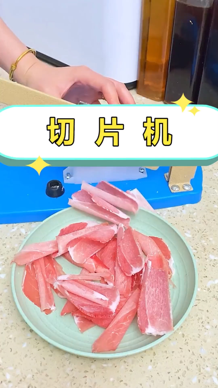 家用手动切年糕刀冻肥牛卷
