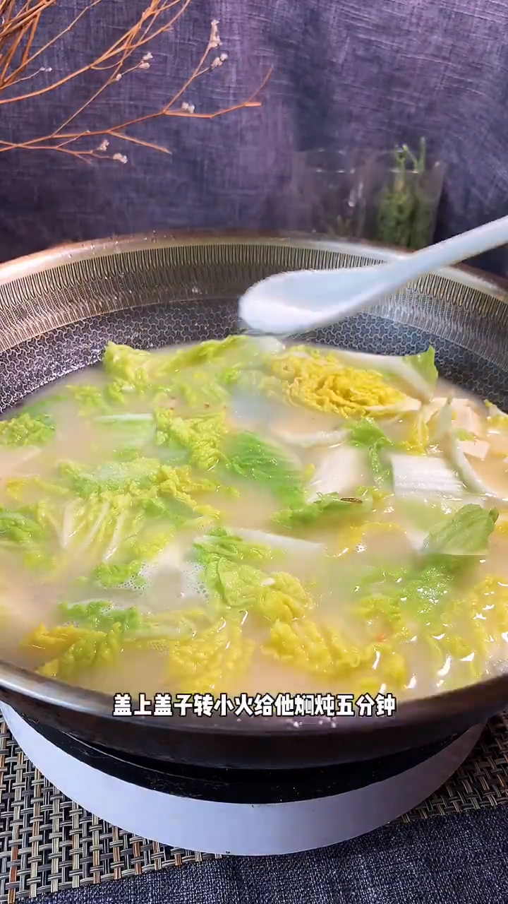 跟饭店主厨学的白菜豆腐汤的做法