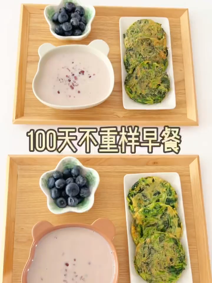 100天不重样早餐～牛奶红豆粥菠菜鸡蛋饼