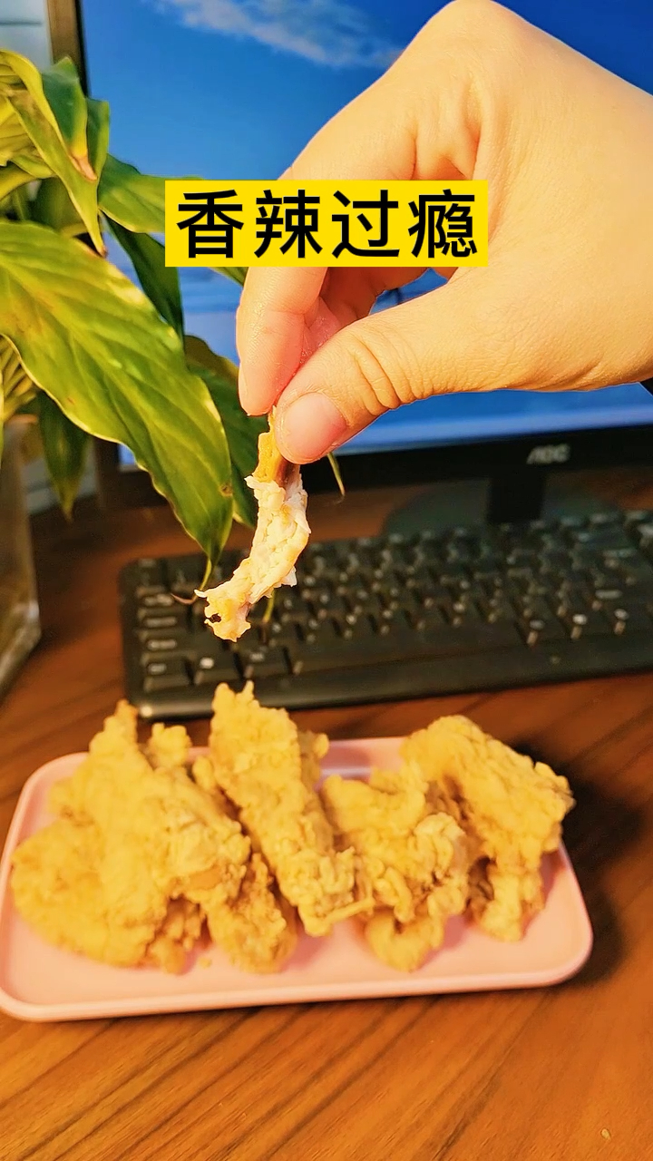 吮指香酥伴翅,外酥里嫩,香辣过瘾。小吃店奶茶店一定不要错过哦