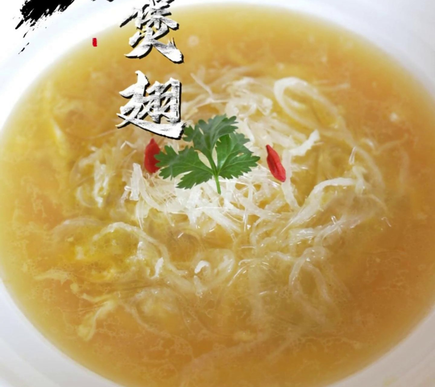 看看凤有铭的浓汤鸡煲翅是怎么做的吧~